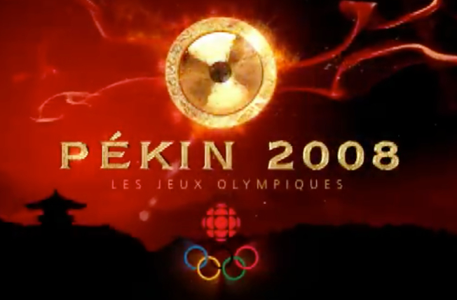 加拿大北京 - 奥运会 - 标志